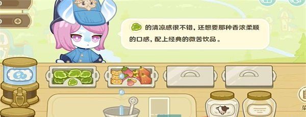 《原神》微风饮游活动玩法介绍