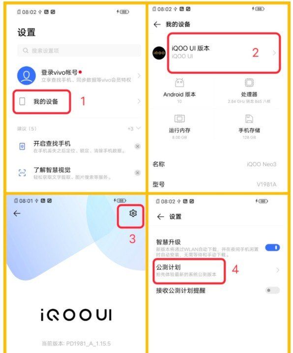 originos公测申请方法分享