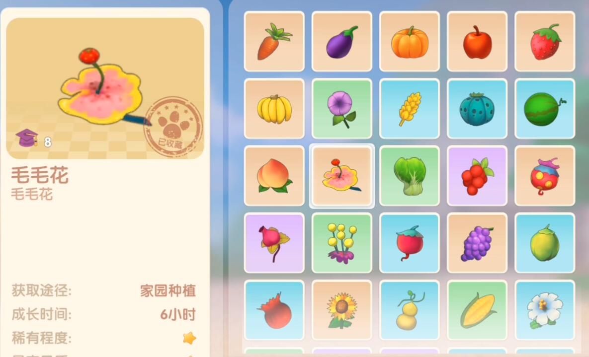 《摩尔庄园手游》果冻咖喱饭食谱配方一览