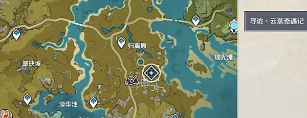《原神》游水酝诗籍寻景觅画第三关攻略