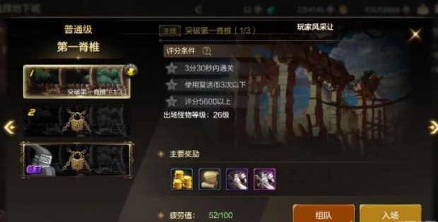 地下城与别人组队组不了怎么解决 DNF组队失败解决方法[多图]