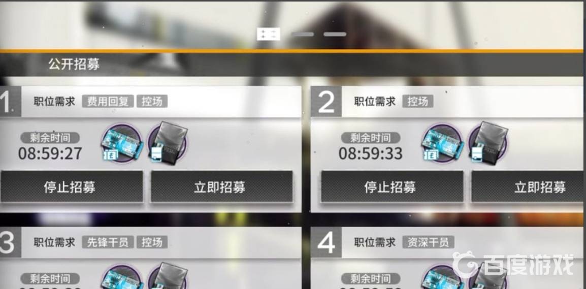 明日方舟德克萨斯怎么获得