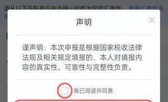 2021年个人所得税退税时间介绍