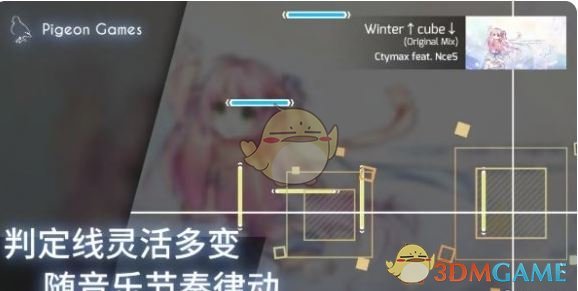 《phigros》第四章管道迷宫藏品获取方法