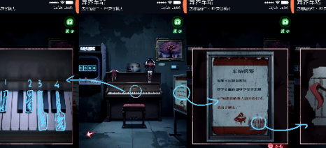 异界车站*章怎么过 异界车站*章攻略