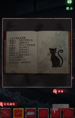 异界车站*章怎么过 异界车站*章攻略