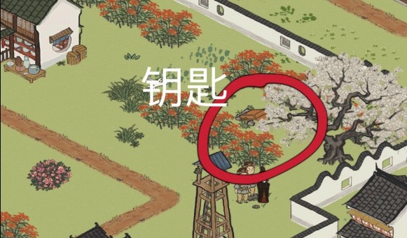 《江南百景图》丽娘府宅宝箱钥匙刷新地点