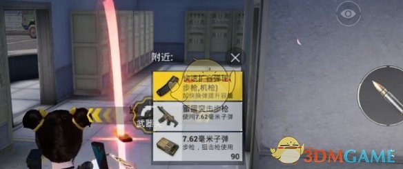 《和平精英》幸运轮盘枪获取方法