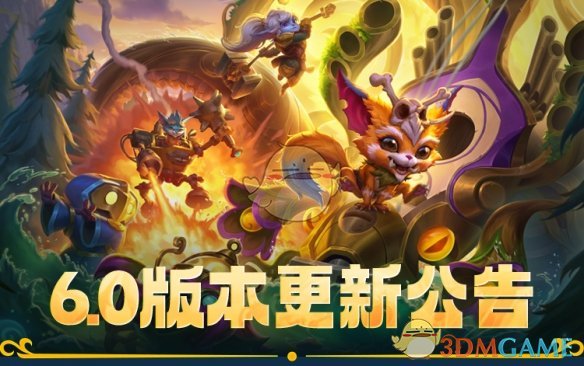 《英雄联盟手游》6.0版本更新内容