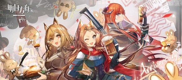 《明日方舟》二周年庆典贺图大全分享高清原图