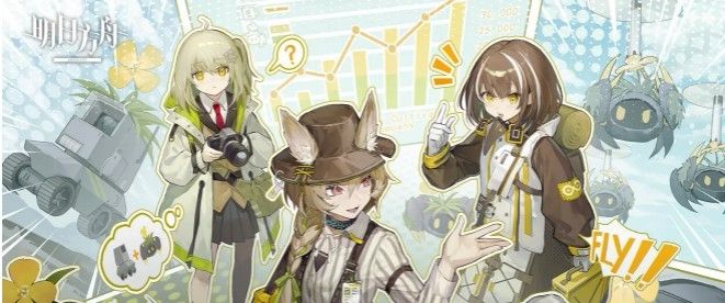 《明日方舟》二周年庆典贺图大全分享高清原图