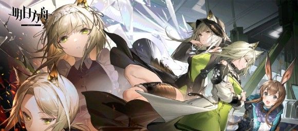 《明日方舟》二周年庆典贺图大全分享高清原图
