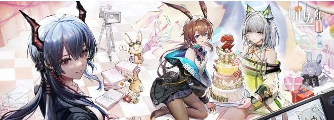 《明日方舟》二周年庆典贺图大全分享高清原图