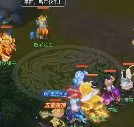 梦幻西游网页版醒狮游龙怎么打-醒狮游龙打法攻略