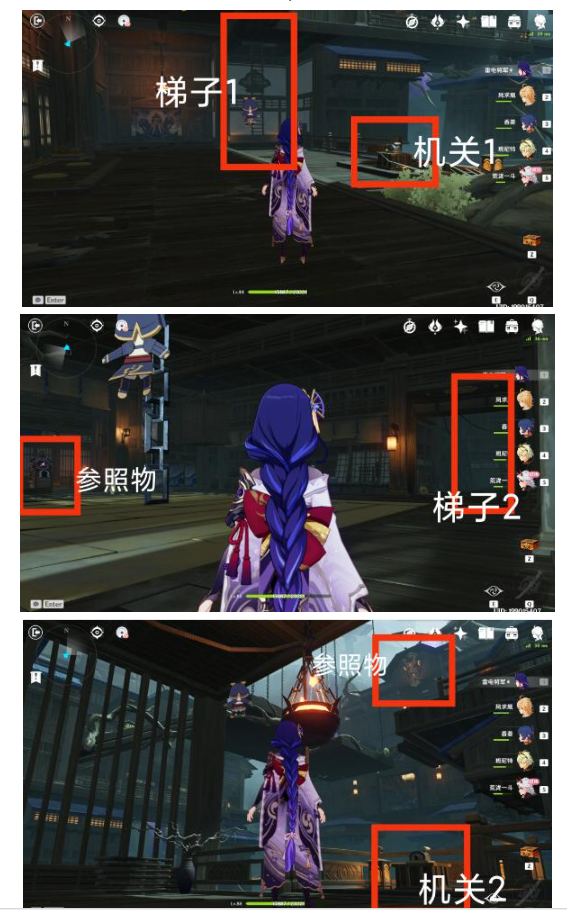 原神荒泷一斗传说任务秘境解锁方法4