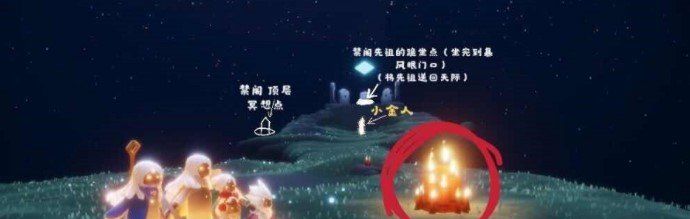 2021年《光遇》1月12日大蜡烛堆位置分享