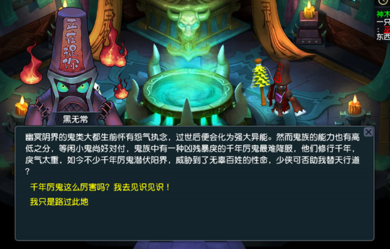 梦幻西游阴曹地府加点怎么加