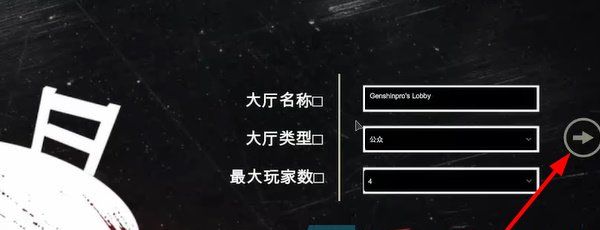 《**酒馆》好友邀请方法