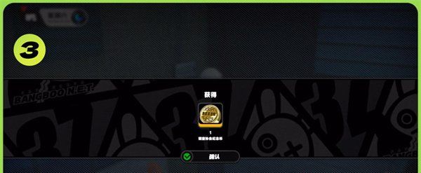 《绝区零》**桶的纪念币获得方法