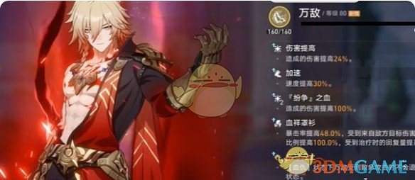 《崩坏：星穹铁道》以一人敌万人隐藏成就达成攻略