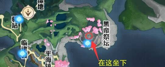 《天谕手游》怀柔的邀约任务完成攻略