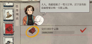 《江南百景图》江宁县开启方法