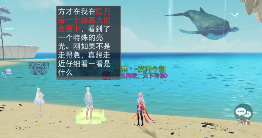 集齐7把钥匙就能召唤海马，速速收下这份神秘钥匙