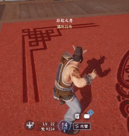《不良人3》手游蒋元信技能介绍