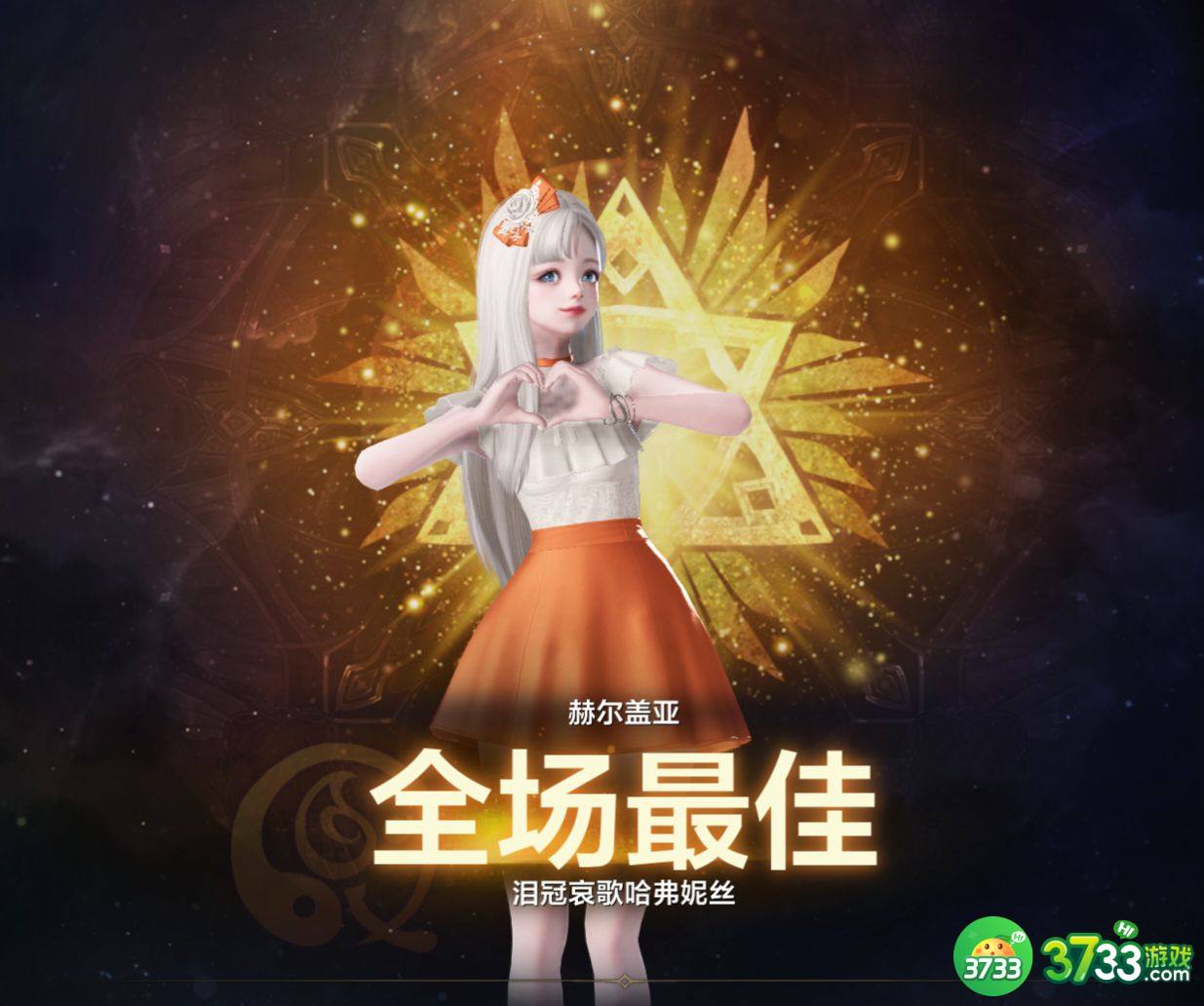 命运方舟MVP动作怎么设置_命运方舟MVP动作设置方法