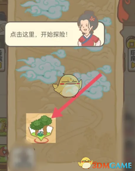 《神州小客栈》探险玩法介绍