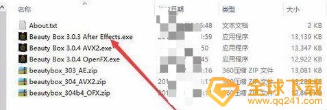 《BeautyBox》AE/PR使用教程