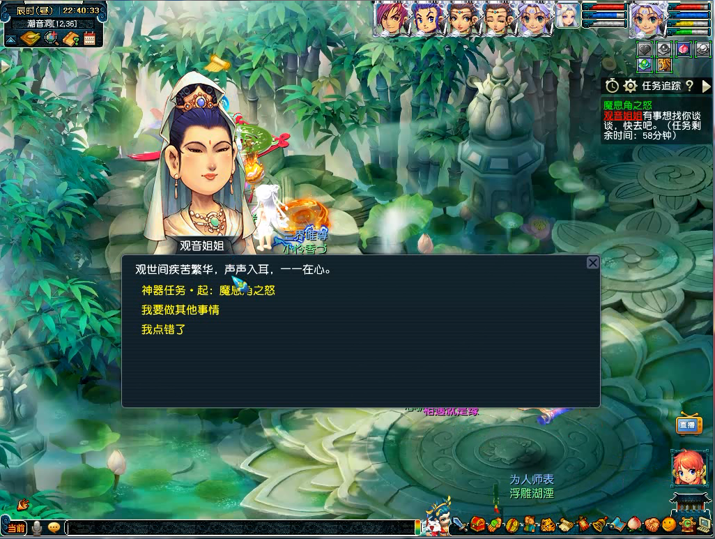 梦幻西游魔息角之怒攻略_魔息角之怒怎么过