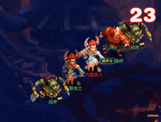 梦幻西游魔息角之怒攻略_魔息角之怒怎么过