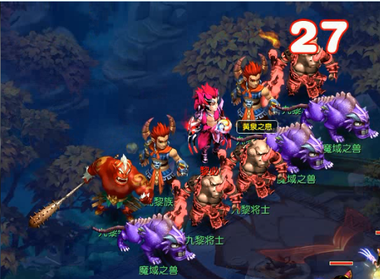 梦幻西游魔息角之怒攻略_魔息角之怒怎么过