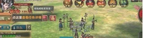 《御龙在天手游》转国方法介绍