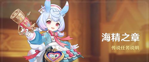 《原神》希格雯传说任务*幕谎言的温度攻略