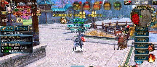 《御龙在天手游》结义方法介绍