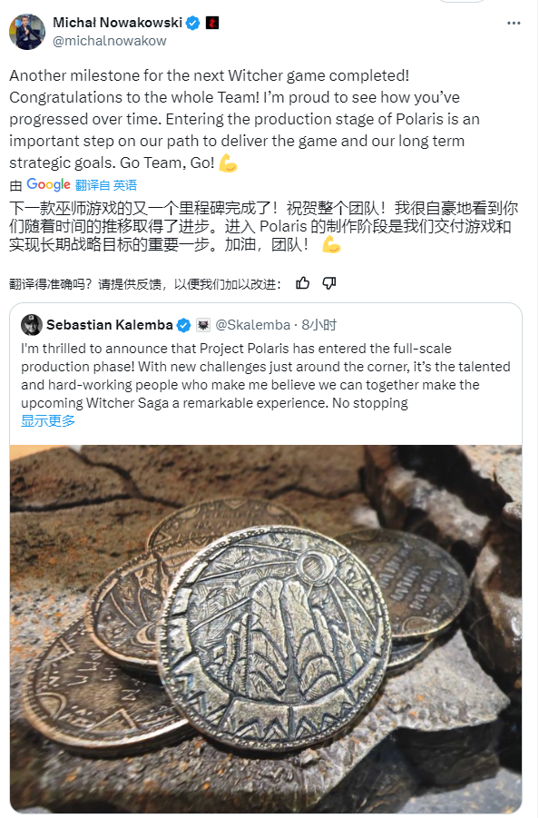 CDPR新财报公开《巫师4》已全面进入研发阶段2