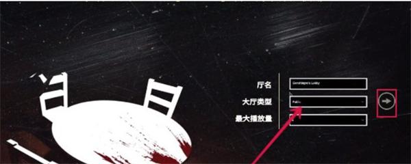 **酒吧联机方法图六