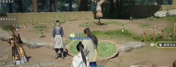 《射雕手游》应是故人来成就攻略