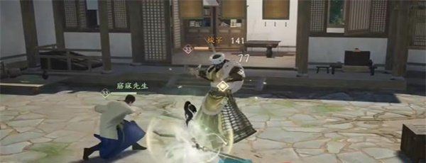 《射雕手游》应是故人来成就攻略