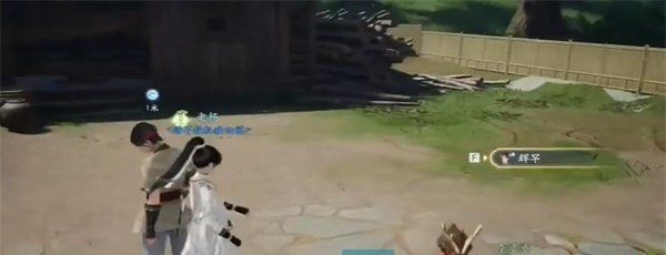 《射雕手游》应是故人来成就攻略