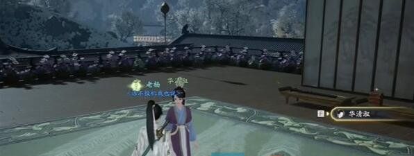 《射雕手游》独幽琴弦收集攻略