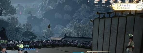 《射雕手游》独幽琴弦收集攻略