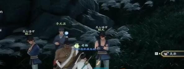 《射雕手游》独幽琴弦收集攻略