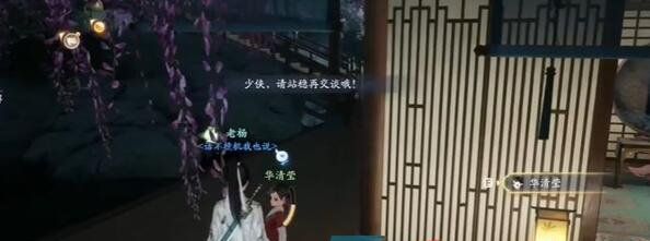 《射雕手游》独幽琴弦收集攻略