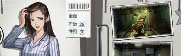 《密室逃脱绝境系列9无人医院》第2关童薇图文通关攻略