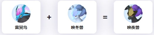 幻兽帕鲁唤夜兽获取攻略
