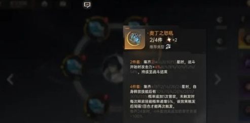 《龙族卡塞尔之门》龙文获取方法