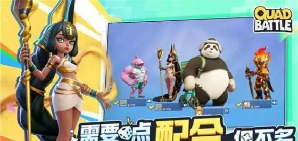 《掷在四方》角色哪个厉害角色强度排行2